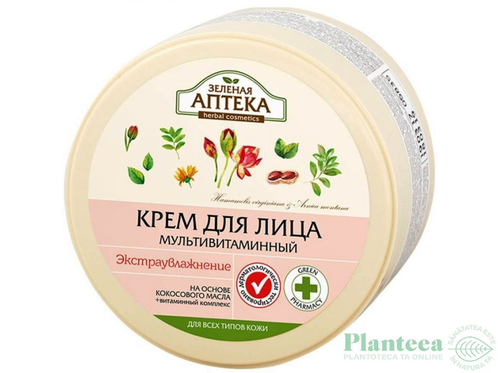 Crema fata vitaminizanta complex vitamine 200ml - ZELENAYA APTEKA