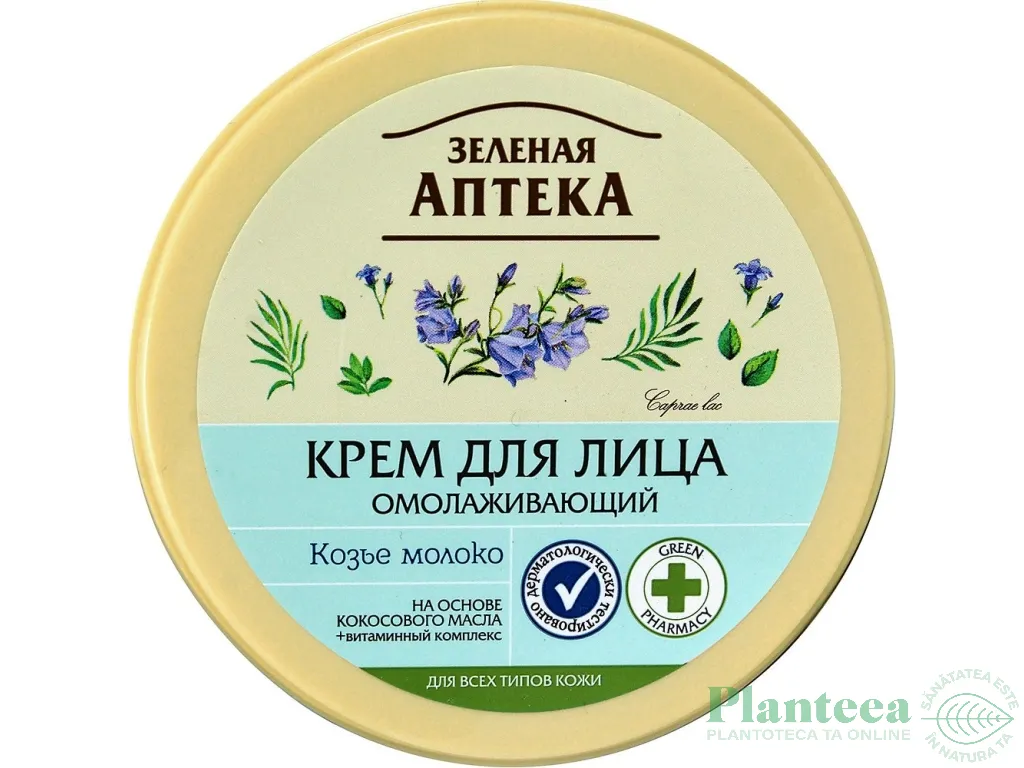 Crema fata rejuvenanta +35ani lapte capra 200ml - ZELENAYA APTEKA