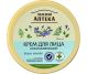 Crema fata rejuvenanta +35ani lapte capra 200ml - ZELENAYA APTEKA