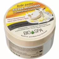 Crema fata corp regeneranta lapte capra colagen elastina Spa Naturelle 200ml - BELLE JARDIN