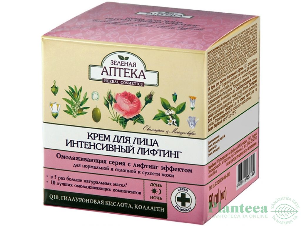 Crema fata intens rejuvenanta efect lifting ten normal tendinta uscare 50ml - ZELENAYA APTEKA