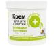 Crema maini unghii regeneranta extract musetel 250ml - DR CASEI