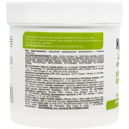 Crema maini unghii regeneranta extract musetel 250ml - DR CASEI