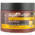 Masca par deteriorat regeneranta ulei argan cheratina 300ml - DR SANTE