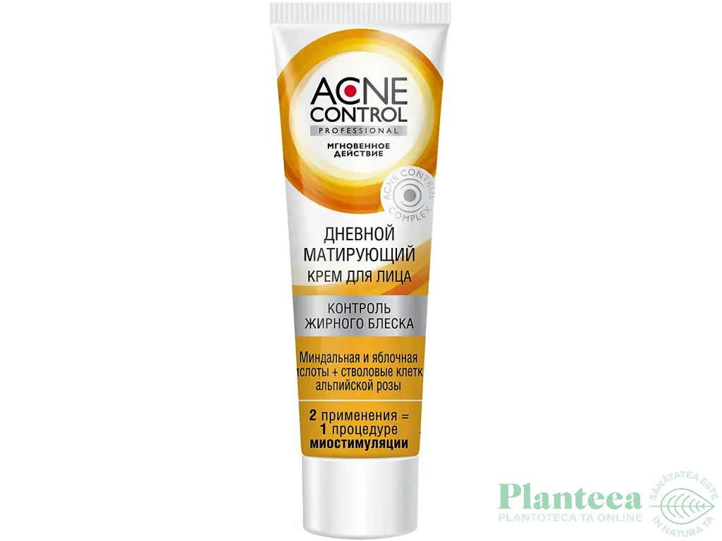 Crema zi antiacnee matifianta seboreglatoare celule stem trandafir galic acizi migdale mere 45ml - ACNE CONTROL PROFESSIONAL