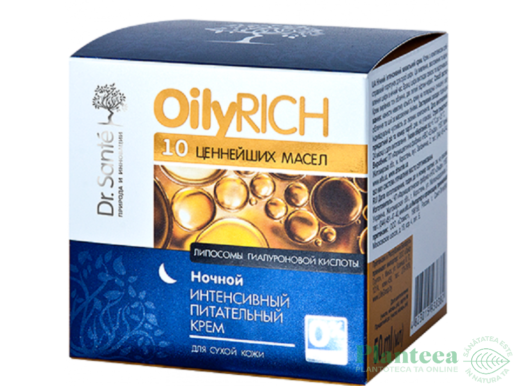 Crema noapte nutritiva intensiva ten uscat Oily Rich 50ml - DR SANTE