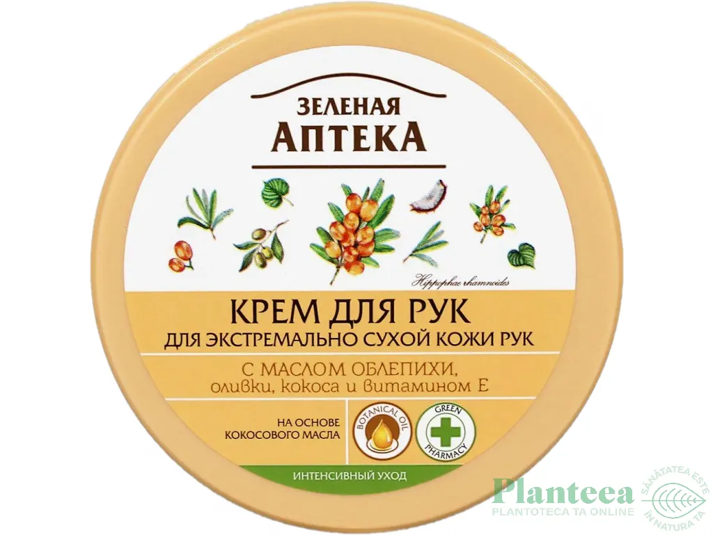 Crema maini uscate descuamate ulei catina 300ml - ZELENAYA APTEKA