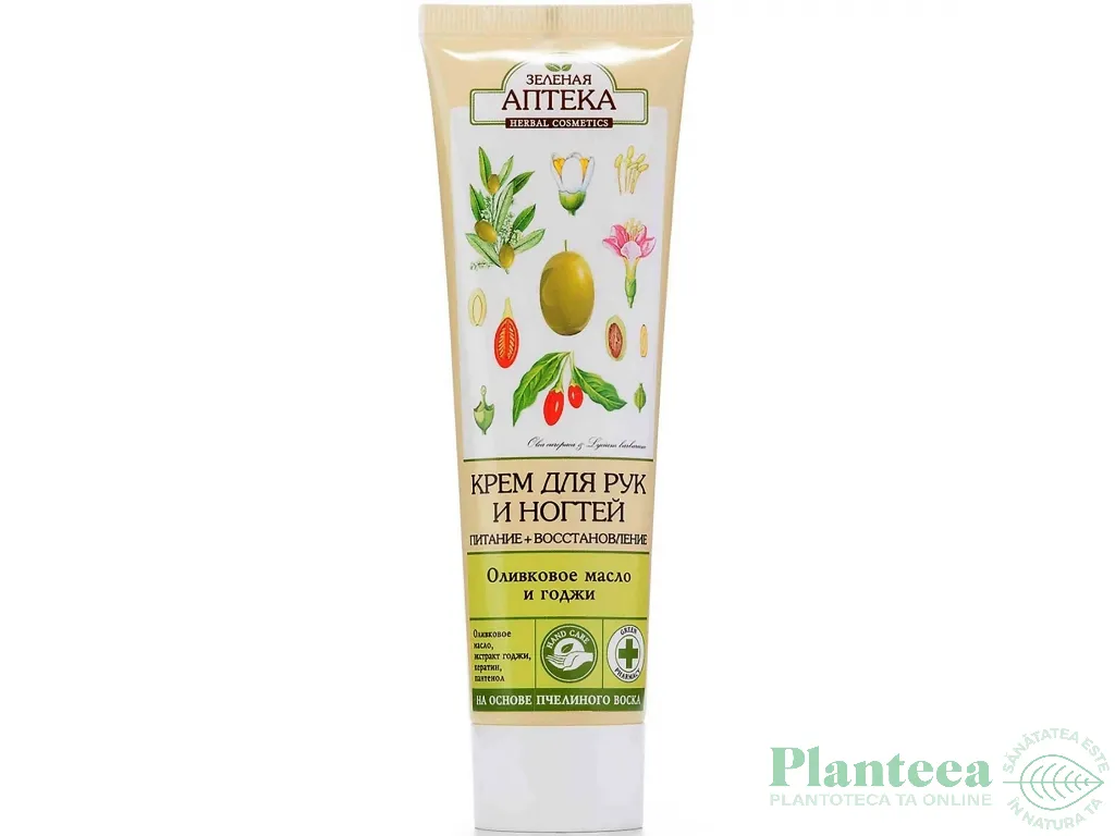 Crema maini nutritiva ulei masline goji 100ml - ZELENAYA APTEKA