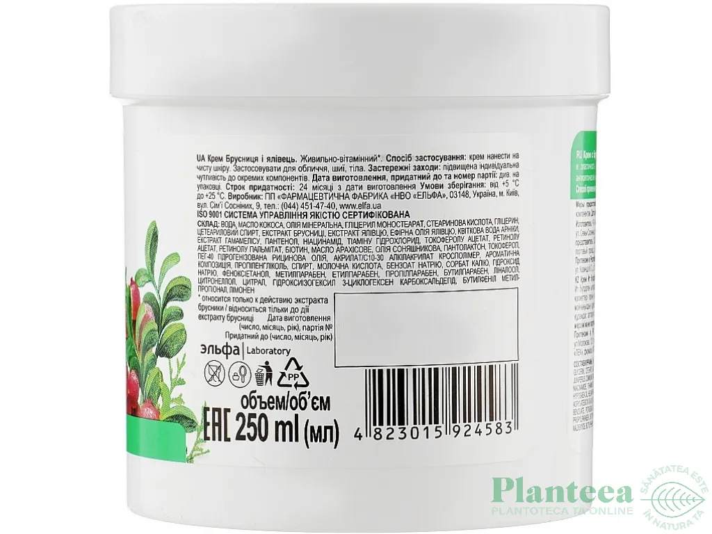 Crema universala merisor ienupar nutrititie vitamine 250ml - DR CASEI