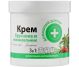 Crema universala merisor ienupar nutrititie vitamine 250ml - DR CASEI
