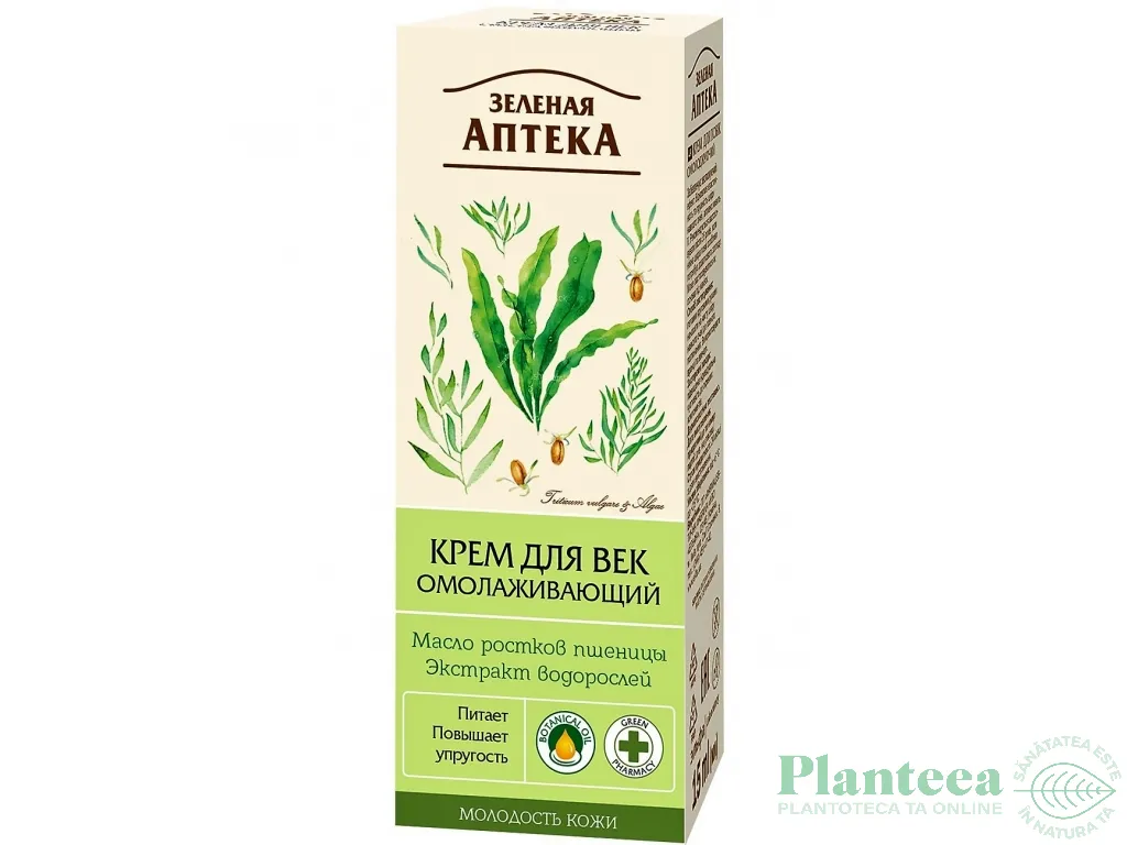Crema contur ochi efect rejuvenant 15ml - ZELENAYA APTEKA