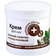 Crema profilactica antivaricoasa castane 250ml - DR CASEI