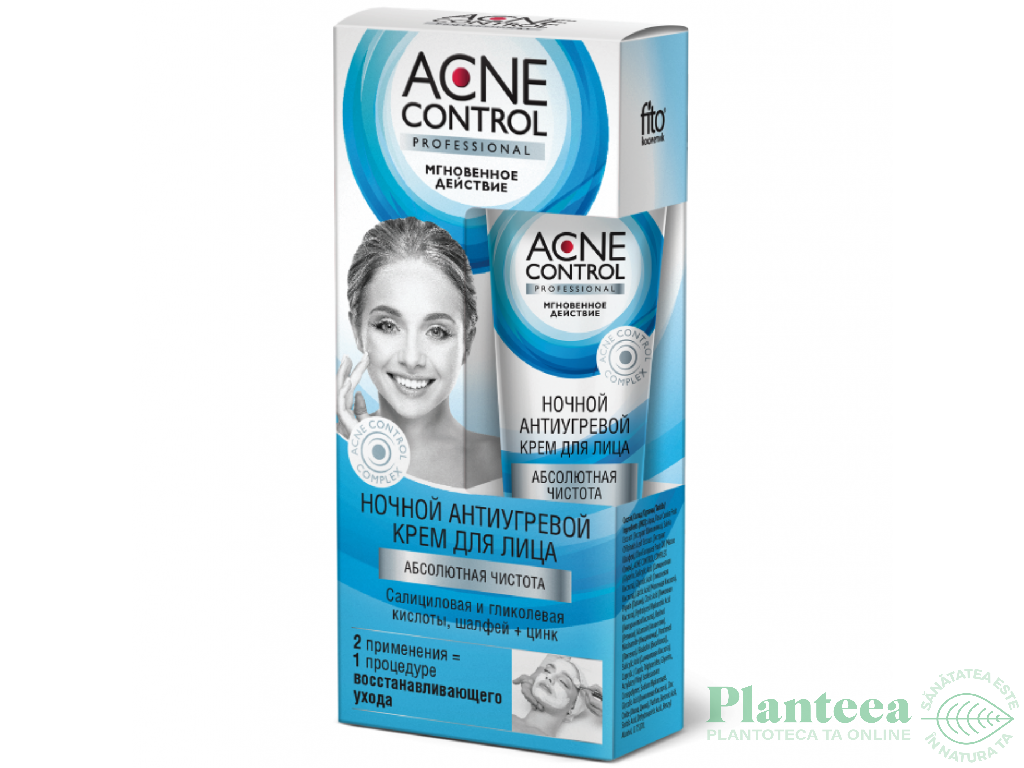 Crema noapte antiacnee purificare acid salicilic acid glicolic salvie zinc 45ml - ACNE CONTROL PROFESSIONAL