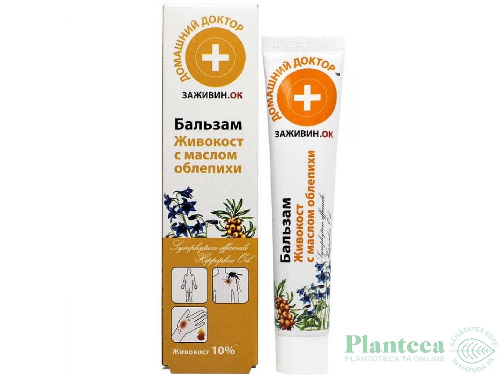 Balsam regenerant cicatrizant tataneasa ulei catina 42ml - DR CASEI