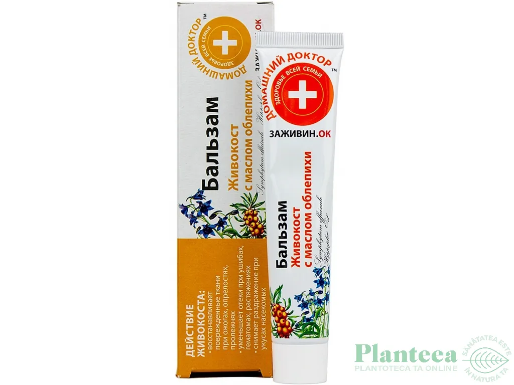 Balsam regenerant cicatrizant tataneasa ulei catina 42ml - DR CASEI