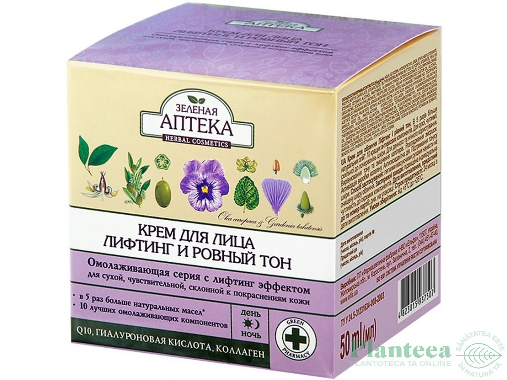 Crema fata antirid rejuvenanta lifting ten uscat sensibil cuperozic 50ml - ZELENAYA APTEKA