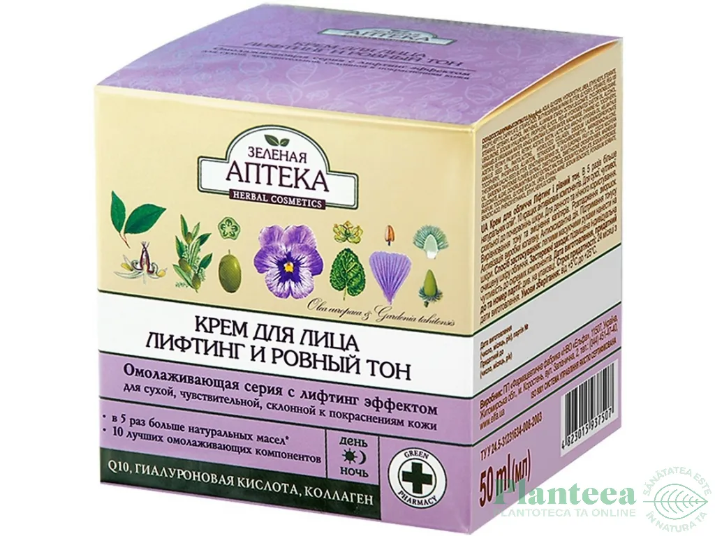 Crema maini unghii hidratanta calmanta merisor arnica 100ml - ZELENAYA APTEKA
