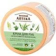 Crema maini unghii ultrahidratanta alge marine ulei cocos 300ml - ZELENAYA APTEKA