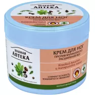 Crema picioare obosite umflate vasoprotectoare 300ml - ZELENAYA APTEKA