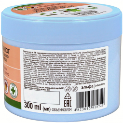 Crema picioare obosite umflate vasoprotectoare 300ml - ZELENAYA APTEKA