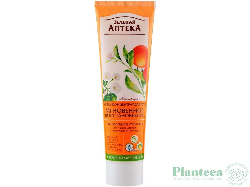 Crema maini reparatoare intensiv concentrata 100ml - ZELENAYA APTEKA