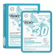 Masca acid hialuronic 3D 28g - DIZAO NATURAL