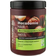 Masca par fragil regeneranta ulei macadamia cheratina 1L - DR SANTE