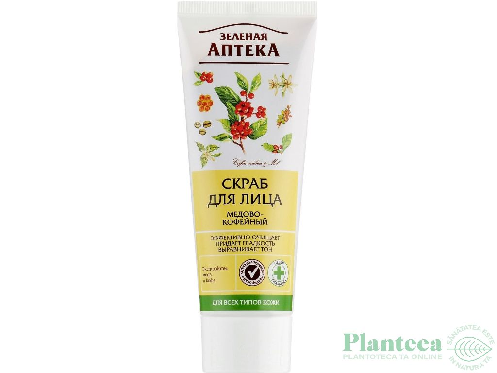 Scrub facial purificator miere cafea 75ml - ZELENAYA APTEKA