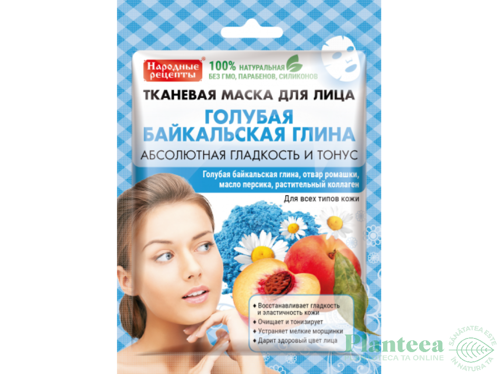 Masca textila catifelare tonifiere argila albastra Baikal 25ml - RETETE TRADITIONALE