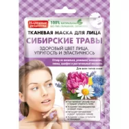 Masca textila luminozitate elasticitate plante siberiene 25ml - RETETE TRADITIONALE