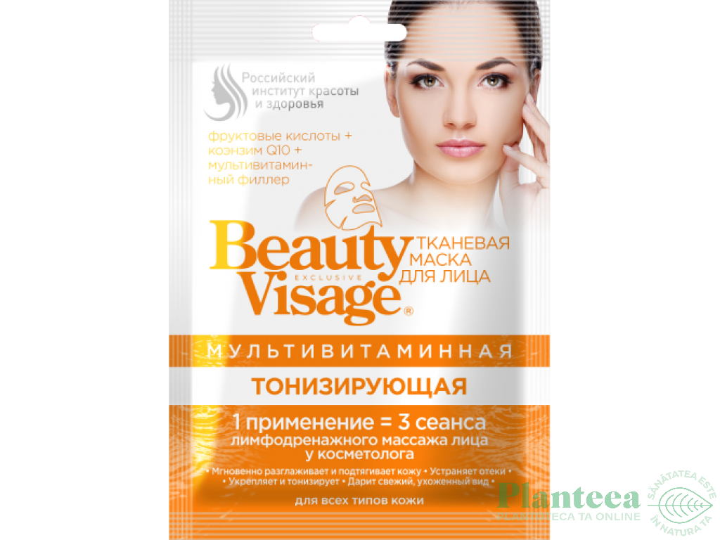 Masca textila vitaminizanta tonifianta toate tipurile ten 25ml - BEAUTY VISAGE