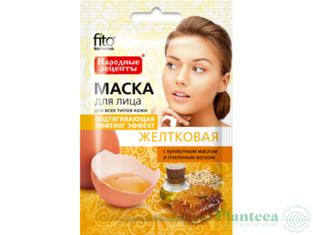 Masca efect lifting extract ou 25ml - RETETE TRADITIONALE