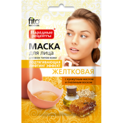 Masca efect lifting extract ou 25ml - RETETE TRADITIONALE