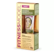 Meso masca antioxidanta rejuvenanta acid hialuronic 45ml - FITNESS MODEL