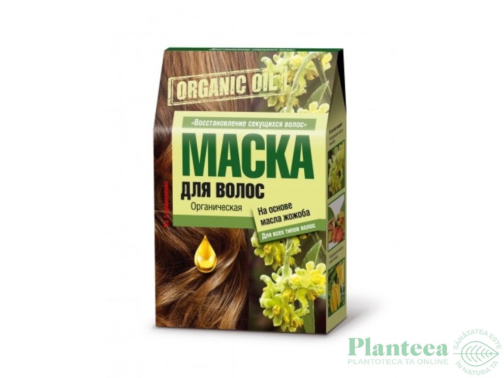 Masca par despicat regenerare restaurare ulei jojoba 3x30ml - FITOKOSMETIK