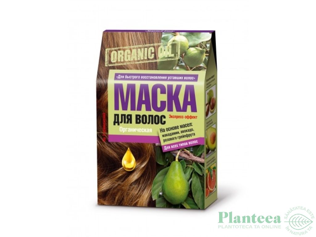 Masca par obosit regenerare uleiuri macadamia avocado grepfrut roz 3X30ml - FITOKOSMETIK