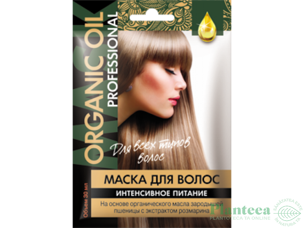 Masca par toate tipurile nutritie intensa ulei germeni grau 30ml - FITOKOSMETIK