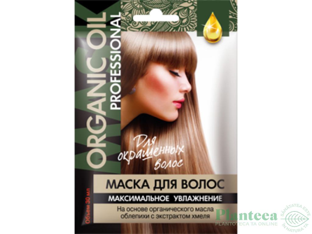 Masca par vopsit hidratare maxima ulei catina hamei 30ml - FITOKOSMETIK