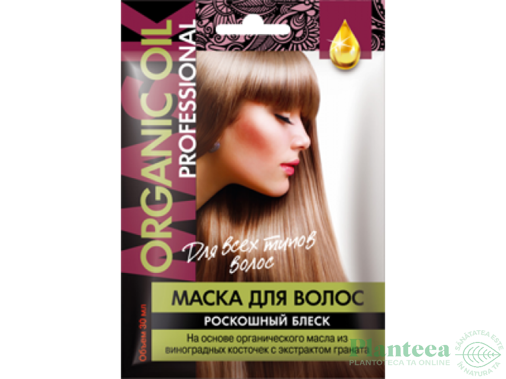 Masca par toate tipurile stralucire luxurianta ulei struguri 30ml - FITOKOSMETIK