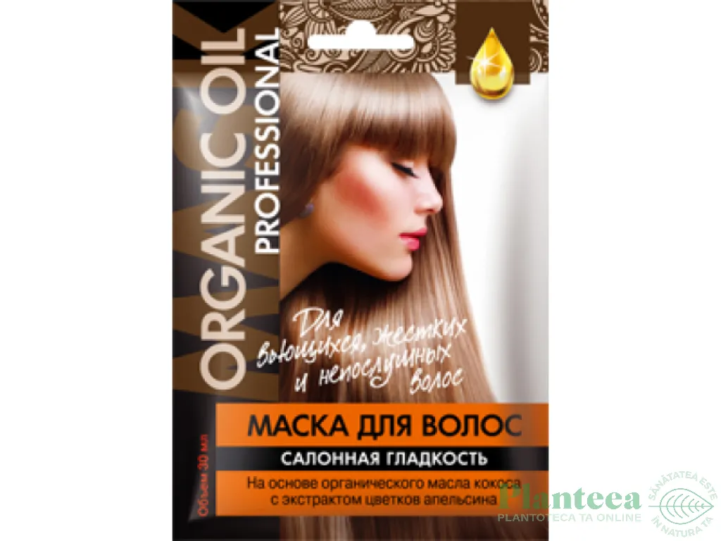 Masca par rebel aspru catifelare aspect matasos ulei cocos 30ml - FITOKOSMETIK