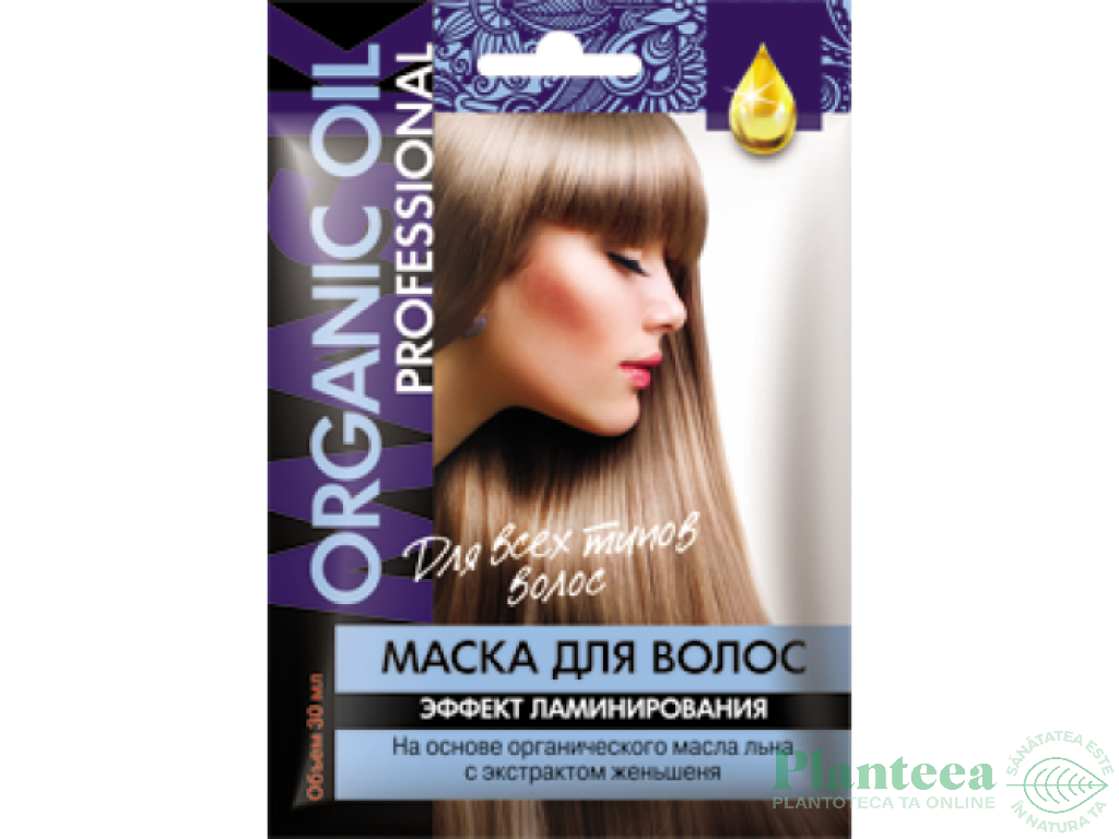 Masca par toate tipurile efect laminare ulei in ginseng 30ml - FITOKOSMETIK