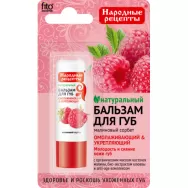 Balsam buze ulei zmeura rejuvenare fortifiere 4,5ml - FITOKOSMETIK