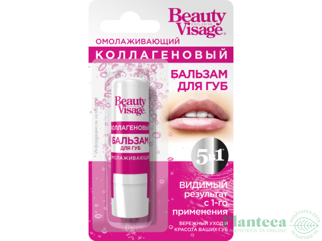 Balsam buze rejuvenant 5in1 colagen 3,6ml - FITOKOSMETIK