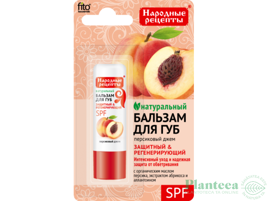 Balsam buze ulei piersica regenerare protectie 4,5ml - FITOKOSMETIK