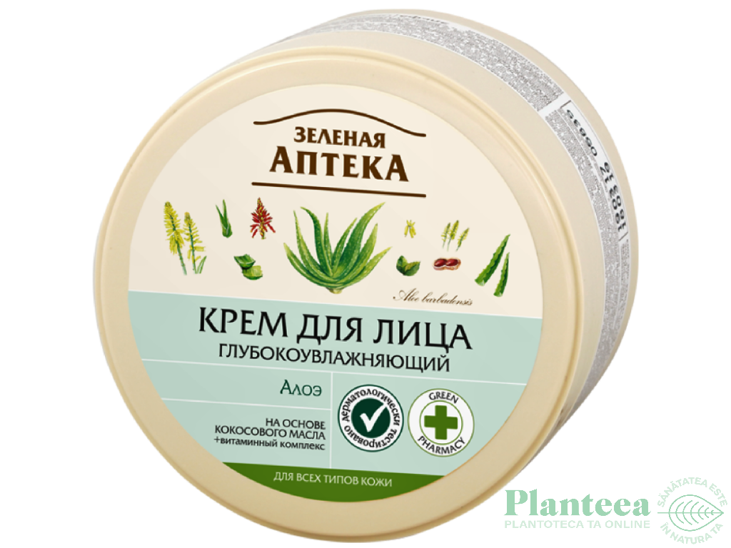 Crema fata ultrahidratanta aloe 200ml - ZELENAYA APTEKA