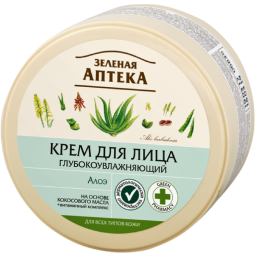 Crema fata ultrahidratanta aloe 200ml - ZELENAYA APTEKA