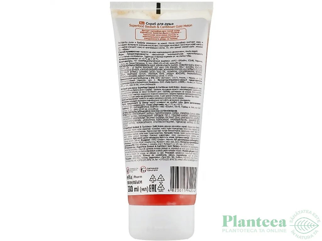 Scrub dus baobab pepene galben caraibian 200ml - FRESH JUICE