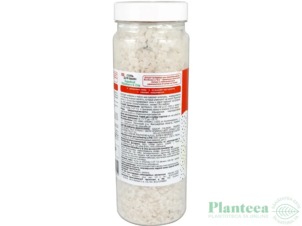 Sare baie capsuni chia Superfood 700g - FRESH JUICE