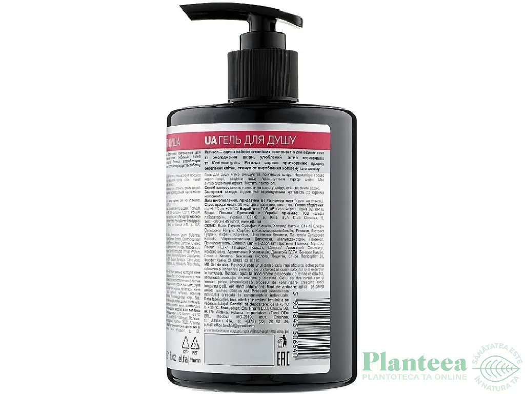 Gel dus fermitate rejuvenare Retinol Active 500ml - DR SANTE
