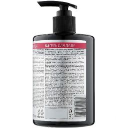 Gel dus fermitate rejuvenare Retinol Active 500ml - DR SANTE